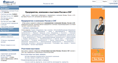 Desktop Screenshot of expoweb.ru